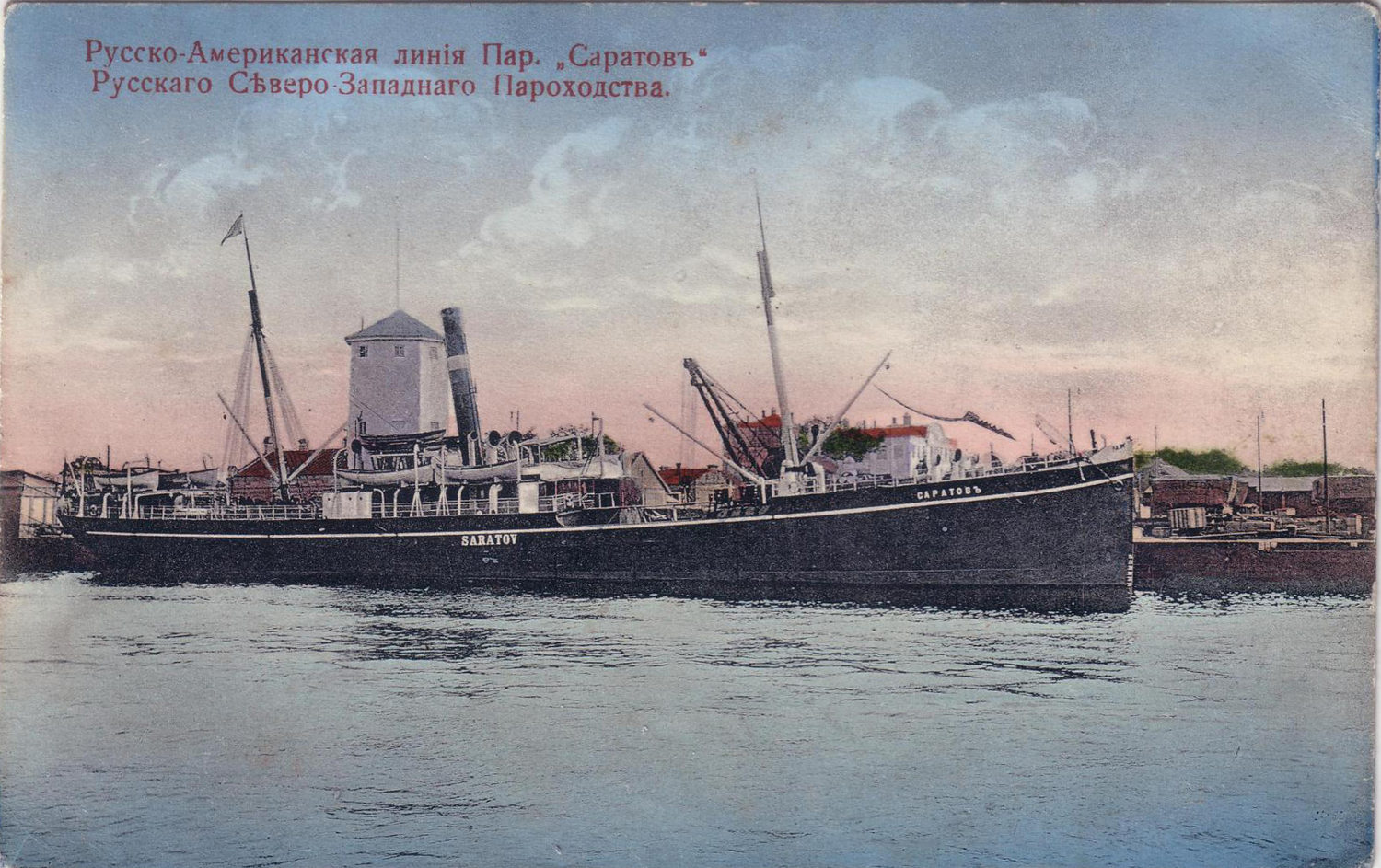 Ship-Saratov